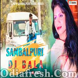 Sambalpuria DJ Wala (Bhanu Pratap,Sarita) Sambalpuri Song